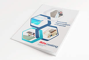 Akfix Coating Russian Catalogue